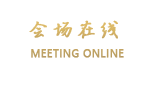 韶关始兴九龄宾馆
